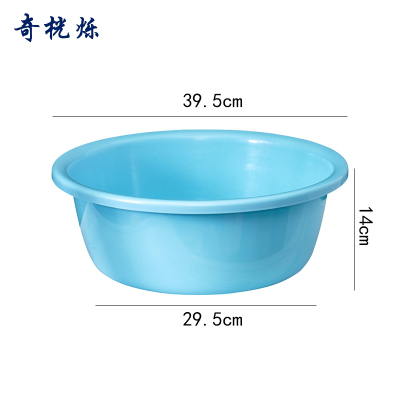奇桄烁脸盆塑料盆39.5cm个