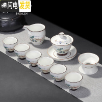 三维工匠陶瓷功夫茶具套装家用茶杯茶壶简约现代泡茶德化白瓷小套创意 10头脂白高足碗(山水人家)+壶承