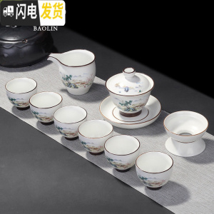 三维工匠陶瓷功夫茶具套装家用茶杯茶壶简约现代泡茶德化白瓷小套创意 10头脂白高足碗(山水人家)+壶承