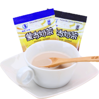 内蒙古奶茶粉塔拉额吉原味甜味咸味奶茶各一袋200g*2袋 速溶冲饮