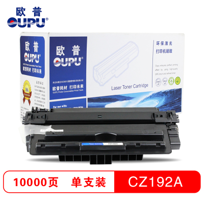 欧普(oupu)CZ192A打印机硒鼓适用HP LaserJet Pro M435nw等 黑色