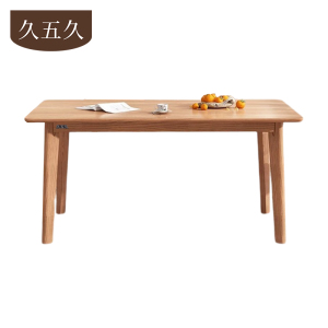 久五久餐桌130*80*75cm张