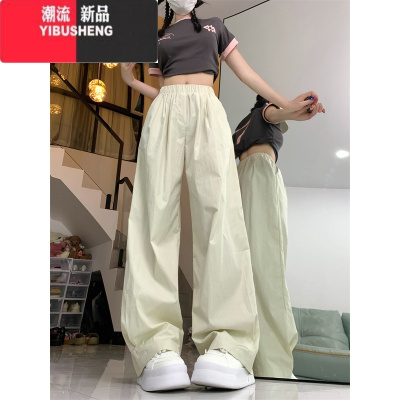 YIBUSHENG美式宽松工装休闲裤女季百搭松紧腰垂感阔腿裤显瘦直筒拖地长裤