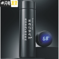 三维工匠智能磨砂保温杯创意个性男女学生网红时尚水杯定制潮流ins杯子 测温杯磨砂500做自己的女王