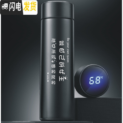 三维工匠智能磨砂保温杯创意个性男女学生网红时尚水杯定制潮流ins杯子 测温杯磨砂500做自己的女王