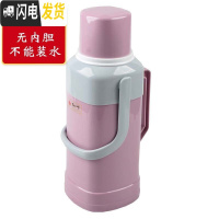 三维工匠热水瓶家用保温暖水瓶学生大容量保温水壶壳暖水壶保温瓶热水壶皮 玉方-梅3.2外壳-(没有内胆)