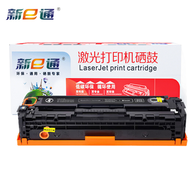 新e通硒鼓CF210A黑支