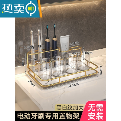敬平牙刷置物架台面轻奢卫生间浴室家用电动厕所漱口杯洗漱台收纳盒子 〖爵士白〗大号置物架浴室置物架