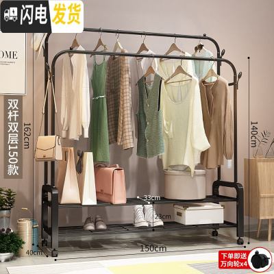 三维工匠单杆晾衣架落地卧室折叠晒衣架家用凉衣服被子简易室内 150cm-黑色双杆+双层置物网+双衣帽钩+送晾衣架配件