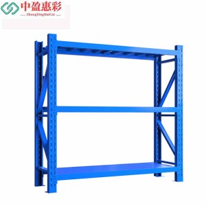 中盈惠彩 3层货架 HJ-09 1.5*2*0.5m 500公斤 组
