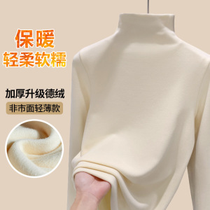 中领德绒打底衫女秋冬内搭新款加绒加厚冬高级感黑色上衣