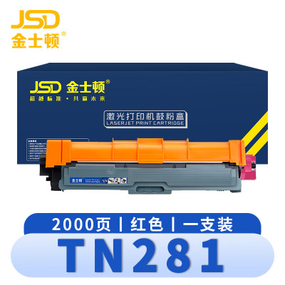 金士顿 硒鼓TN281 红 支