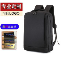 林檎商务年会礼品背包定制印logo送客户员工福利伴手礼企业活动小礼品公司周年庆纪念品实用男女士休闲双肩包送女朋友老婆生日