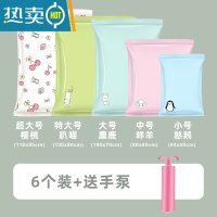 敬平抽气真空压缩袋家用棉被装衣服被子加厚专用袋子空气衣物收纳袋 6个装+送手泵 //樱桃//超大号(110*80cm)