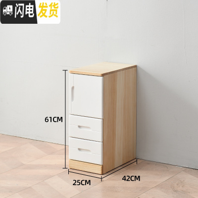三维工匠实木夹缝收纳柜20cm抽屉式收纳柜子厨房边角柜窄柜阳台缝隙置物架