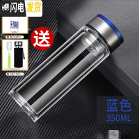 三维工匠玻璃杯水晶底大容量便携双层水杯商务男女车载办公家用茶杯