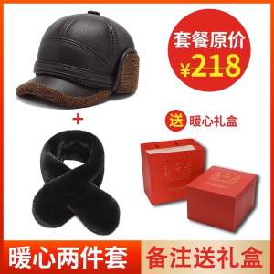 中老年人爸爸帽子男士秋冬季老头爷爷加绒保暖护耳雷锋帽防风防寒