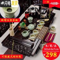 三维工匠茶道套装家用茶台整套紫砂茶具实木茶盘全自动一体客厅办公室会客 18汝窑茶具+大祥云套装 22件