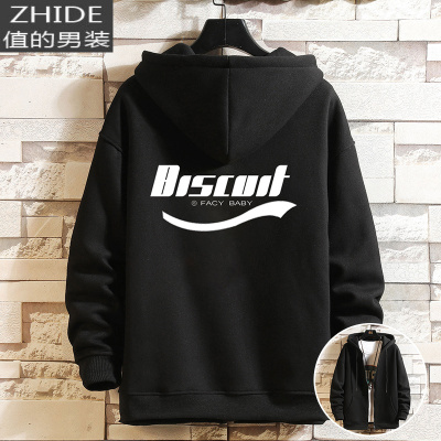 【卫衣男款开衫】品牌排行榜_卫衣男款开衫【哪个牌子好|十大排名