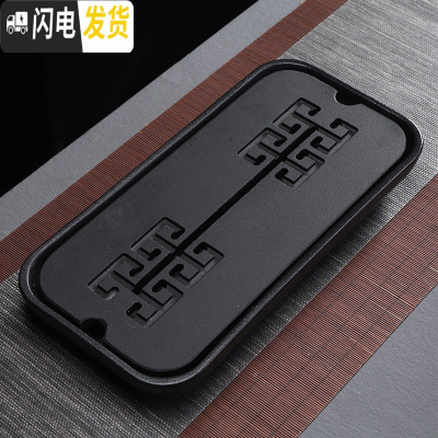 三维工匠乌金石茶盘套装家用功夫茶具储水式陶瓷托盘石头小茶台简约干泡盘 02款-长方知心结