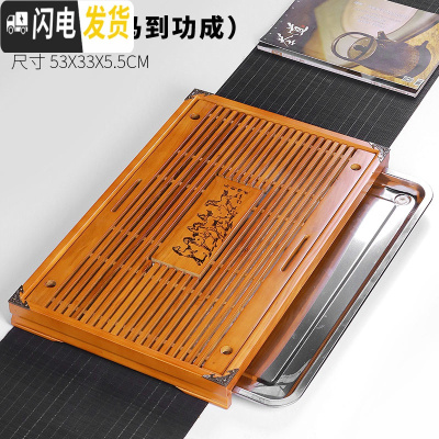 三维工匠茶盘实木家用客厅功夫茶盘简约不锈钢茶盘托盘储水排水茶台 实木原木色[马到成功]+不锈钢底盘53*33*5.5茶具