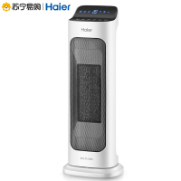 海尔(haier)取暖器暖风机家用小型电暖气速热风卧室浴室小太阳烤火炉HN2013/HNS2013