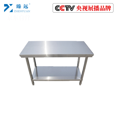臻远不锈钢工作台厨房操作台打荷台双层1800*600*800