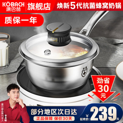 【康巴赫多层底奶锅】品牌排行榜_康巴赫多层底奶锅【哪个牌子好|十大