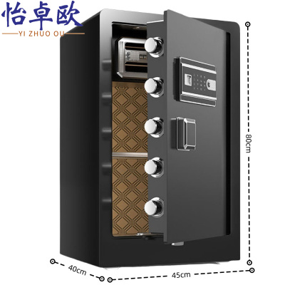 怡卓欧智能密码柜80CM指纹密码台