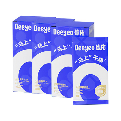 德佑马桶清洁湿巾1片*20包*3盒一巾多用携带方便10020883