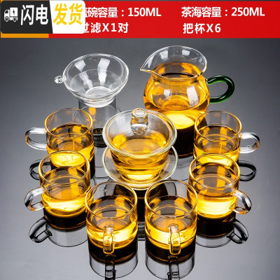三维工匠玻璃茶具套装功夫茶杯办公透明简约现代可高温红茶喝茶泡茶壶家用 10头玻璃—把杯—盖碗