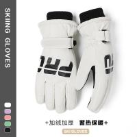 滑雪手套冬天加绒加厚防水防寒保暖 男士PRO-白色
