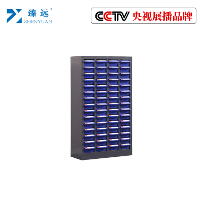 臻远零件柜抽屉式工具柜 60抽蓝色无门大号