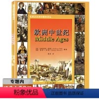 [正版]选元欧洲中世纪 世界文化知识图本欧洲西欧中世纪史图说生活中世纪盛期的欧洲罗马帝国的陨落图书书籍