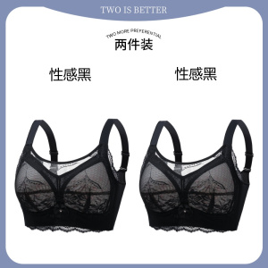 浪莎大胸显小内衣女夏季超薄透气聚拢收副乳防下垂蕾丝大码文胸罩_268243