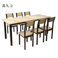 苏久立餐饮快餐小吃店餐桌椅组合长方形饭店奶茶店桌木色6人桌1800*600*750[含椅]