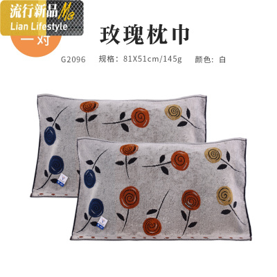 棉枕巾一对装绣花素色欧式棉情侣枕头巾精美厚实毛巾 三维工匠