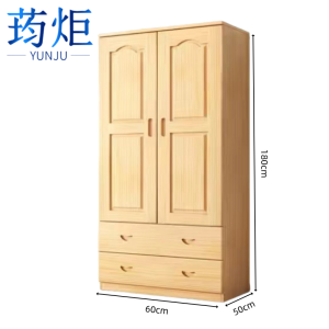 荺炬衣柜