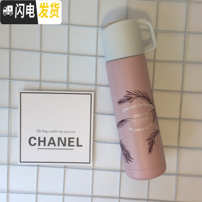 三维工匠日式男女简约小巧保温杯学生户外带盖喝水杯子防漏车载商务随手杯 浪漫风情粉色480