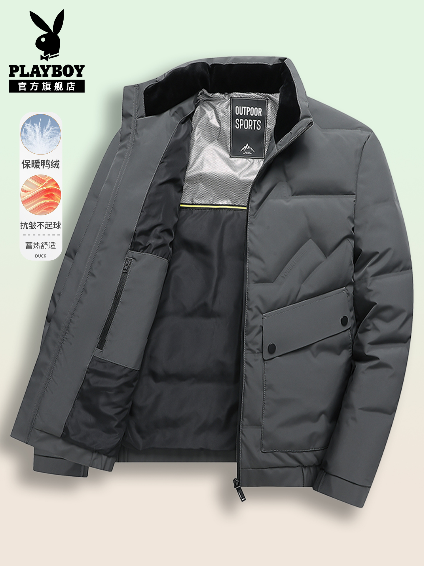 花花公子2025冬季男士羽绒服立领纯色商务中年爸爸装白鸭绒外套C