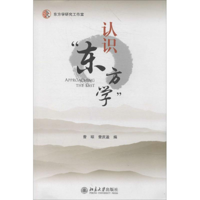 [M]认识