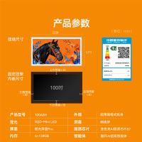 创维电视机 壁纸电视 100A8H 100英寸大电视 SQD-Mini LED 2160分区 一级能效 百吋不反光电视