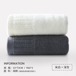 毛巾棉 洗脸 家用吸水大人情侣男女帕洗澡棉 2条