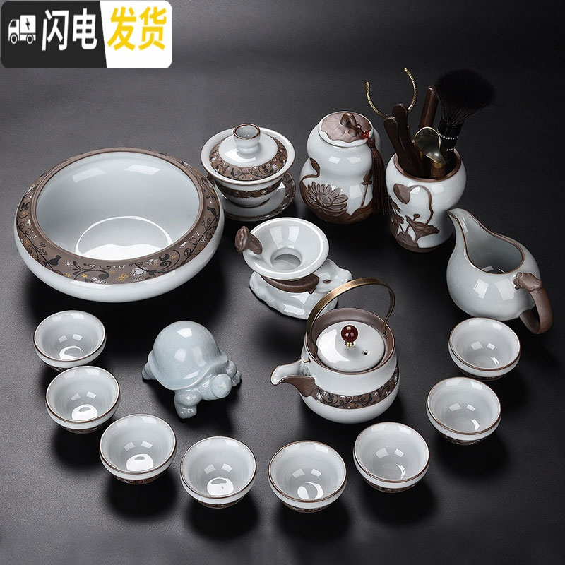 三维工匠哥窑整套功夫茶具套装家用陶瓷茶壶茶杯茶海茶洗盖碗茶漏茶道 W款官窑凡泥提梁壶款17件套