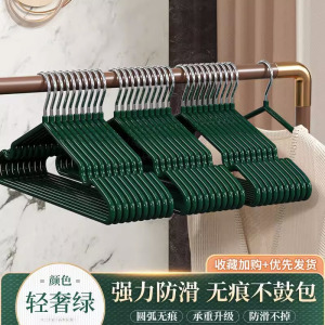 [补贴10%]加粗衣架宿舍用学生无痕晒衣撑家用挂衣防滑衣服架子衣挂晾衣架 5个装