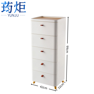 荺炬收纳柜