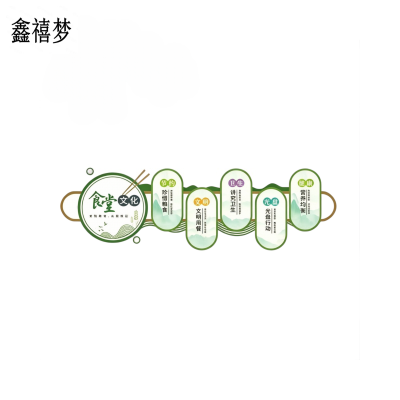 鑫禧梦 亚克力文化墙 YH06 平方米
