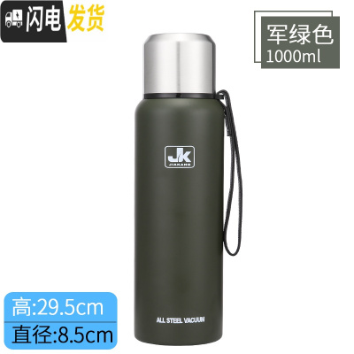 三维工匠全钢304不锈钢保温杯男士便携户外运动大容量保温壶泡茶杯子 军绿色1000