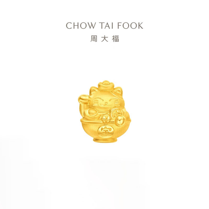 周大福招财进宝招财猫聚宝盆吊坠黄金转运珠配绳男女同款情侣送 EOR1341