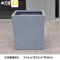 三维工匠创意花缸欧式长高四方形大口径落地绿植装饰室内花盆家用盆栽花器 灰色矮方形A 大花盆容器